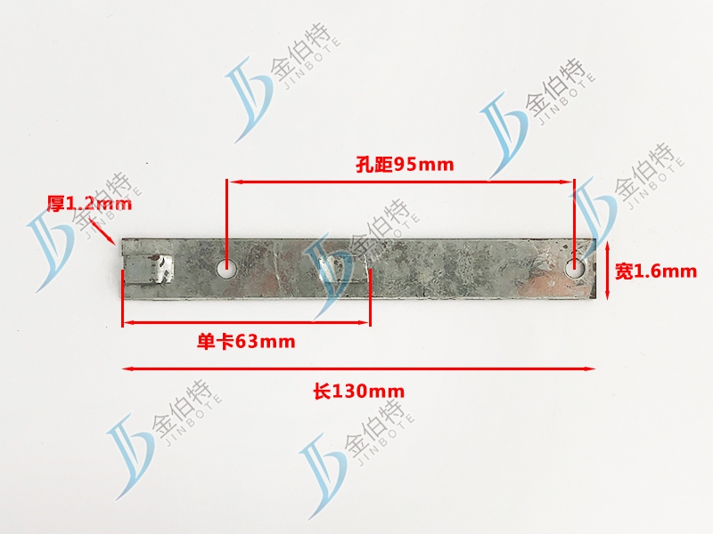 单卡63mm 长130mm