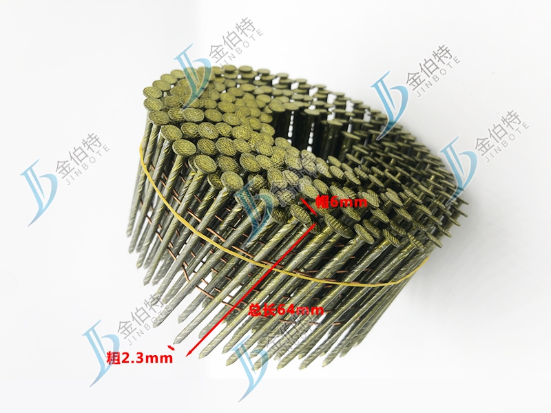 64卷钉（300发） 粗2.3mm