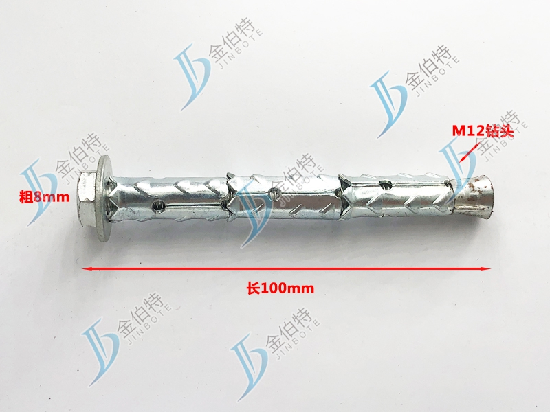 穿山刺砌砖锚栓-六角内膨-粗8mm长100mm