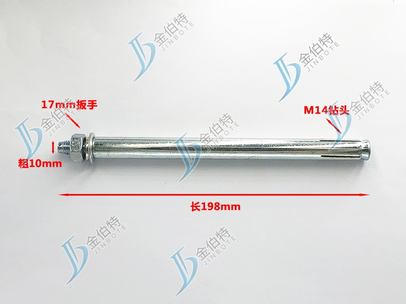 外膨国标--粗10mmm长198mm