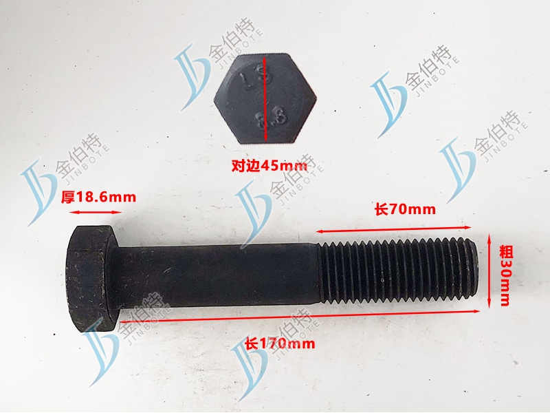 8.8级螺栓粗30mm长170mm