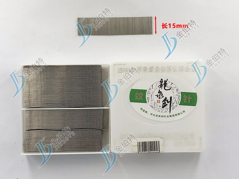 不锈钢蚊钉615长15mm