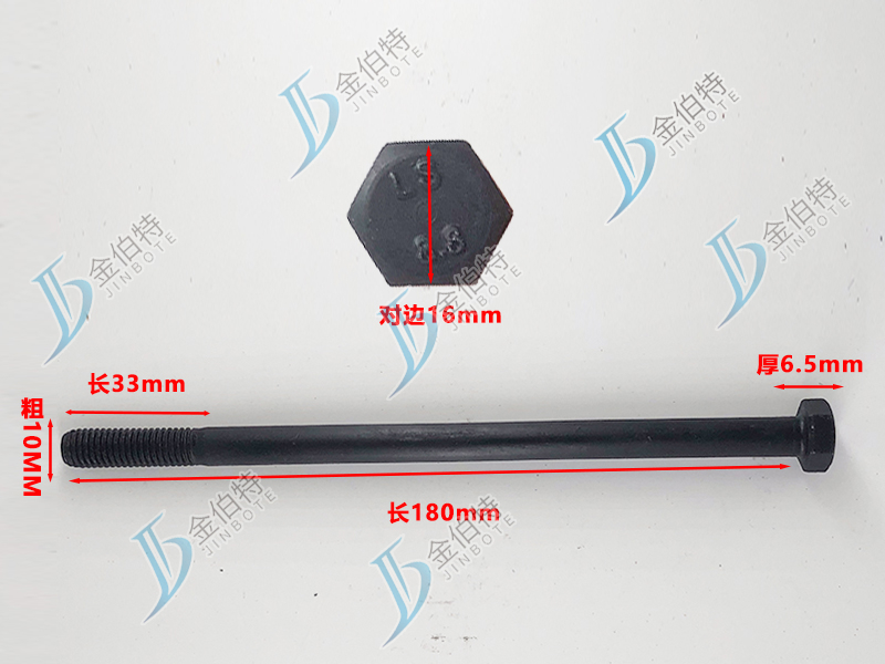 8.8级螺栓粗10mm长180mm