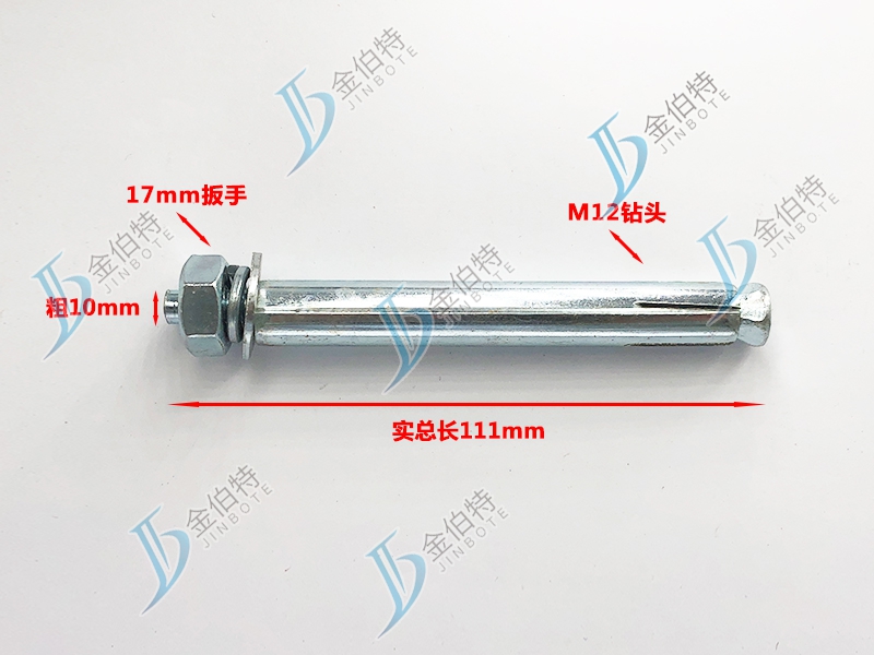 外膨-粗10mm长120mm