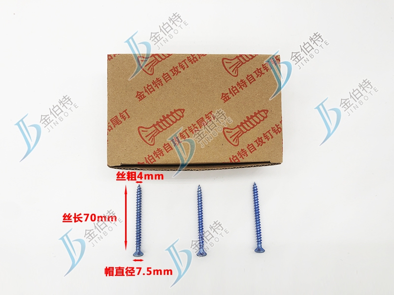 金伯特 丝粗4mm丝长70mm帽直径7.5mm