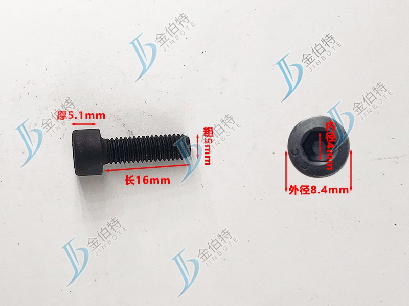 8.8级螺栓粗5mm长16mm