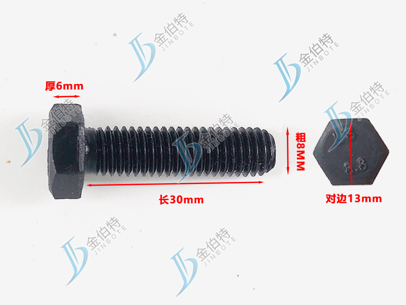 8.8级螺栓粗8mm30mm