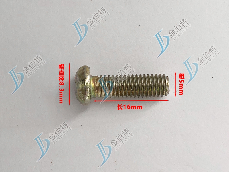 微标螺丝 元机 粗5mm长16mm