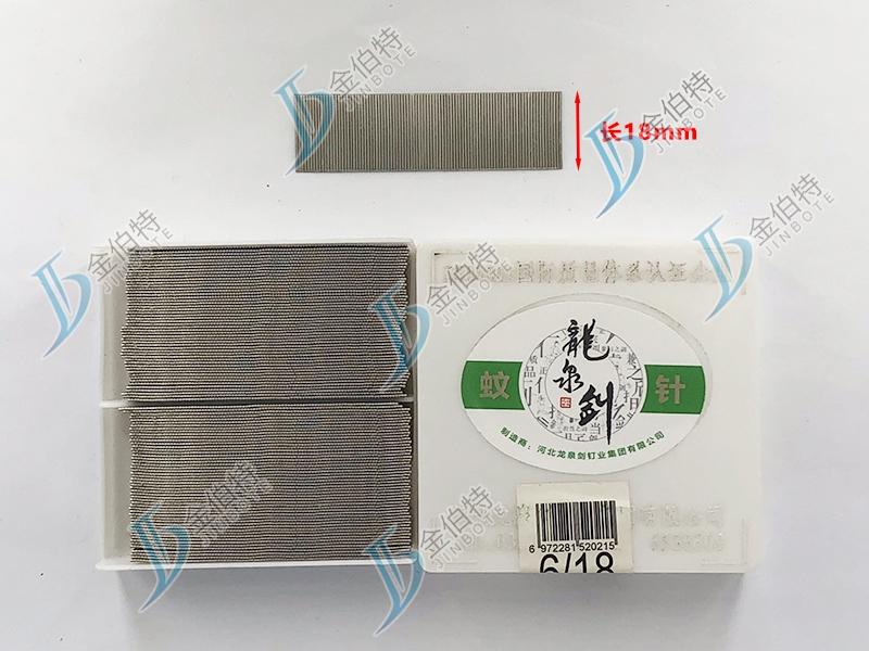 不锈钢蚊钉618长18mm