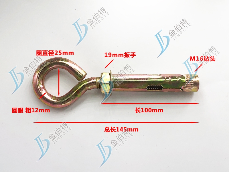 圆眼-粗12mm长100mm总长145mm