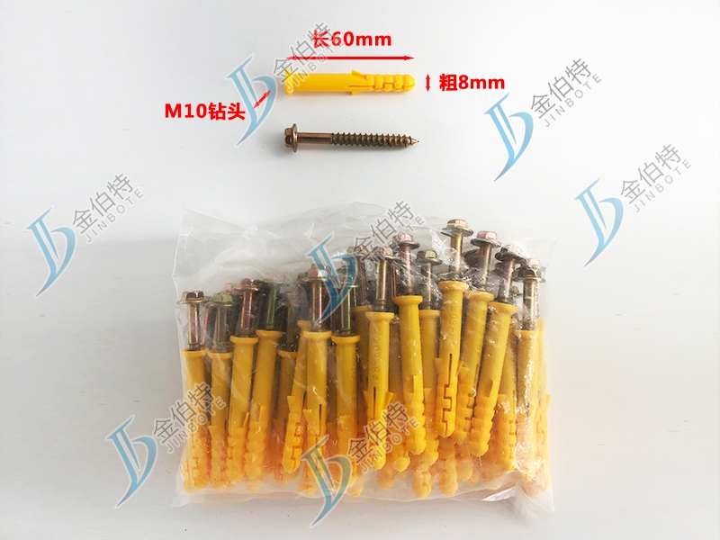 锚固胀栓-外六角-粗8mm长60mm