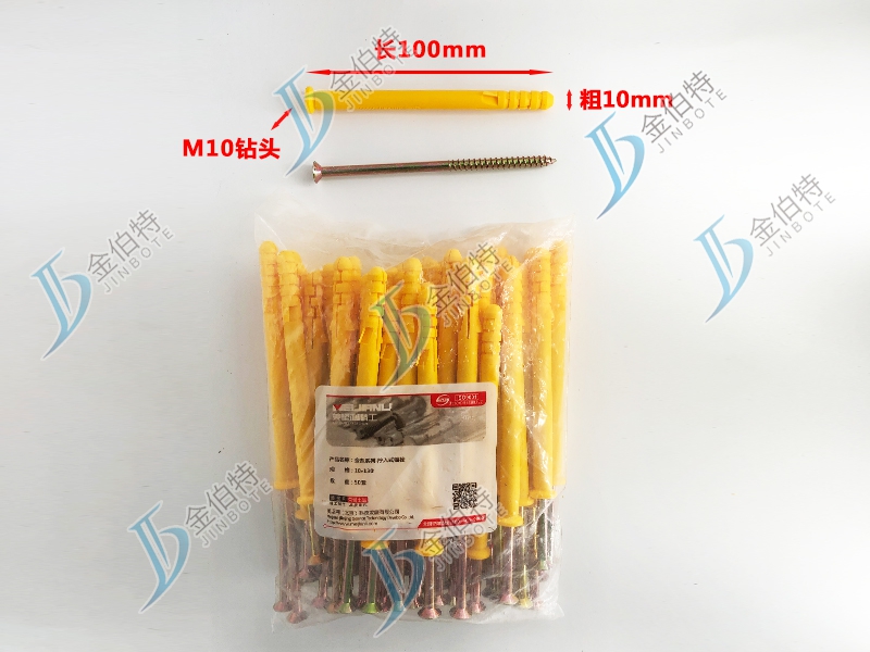 美坚利精工 粗10mm长130mm