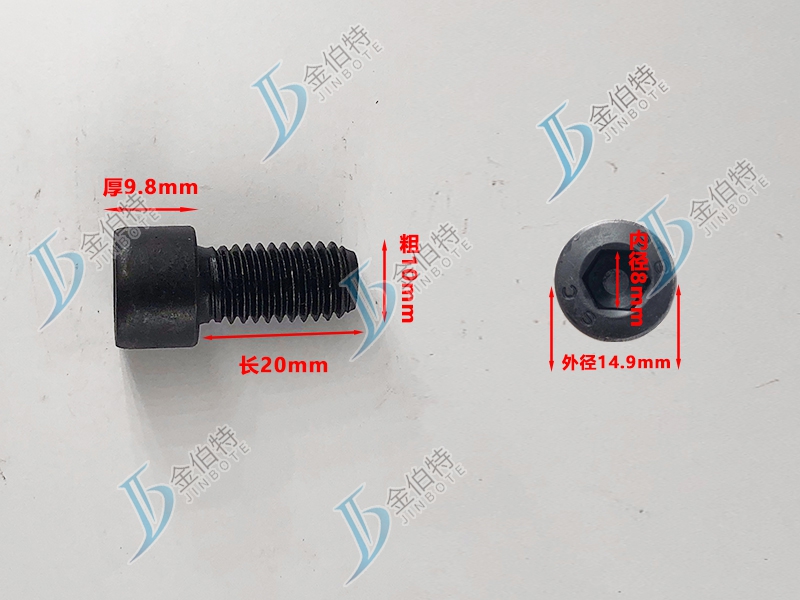 8.8级螺栓粗10mm长20mm