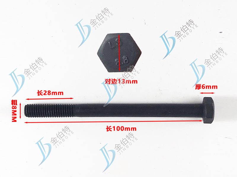 8.8级螺栓粗8mm长100mm