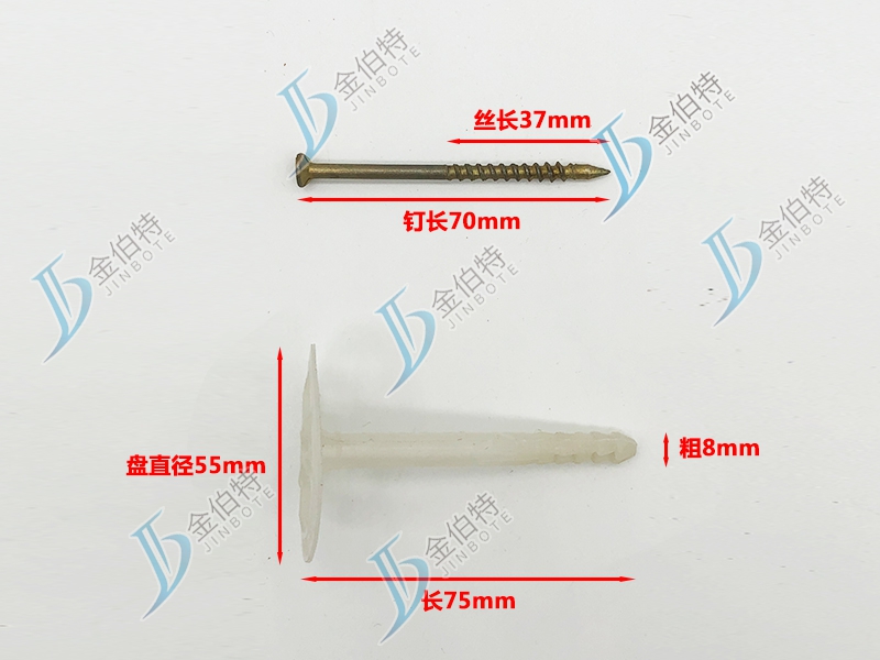 保温钉 55盘 粗8mm 钉长70mm