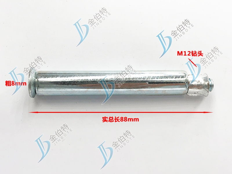 AK白十字内膨-粗8mm长100mm实长88mm