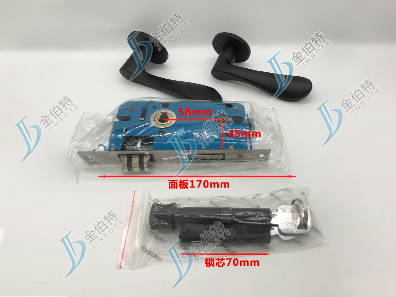 分体锁 黑色  H005  