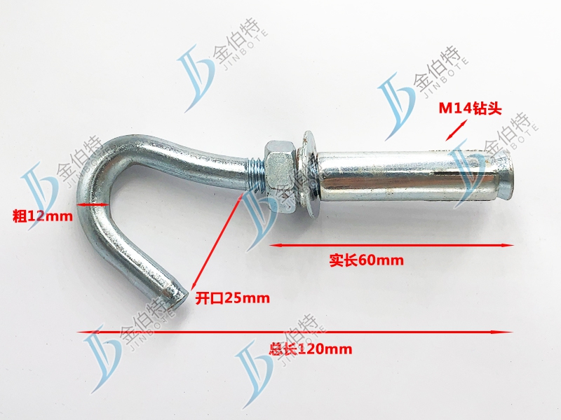 膨胀勾-粗12mm长60mm