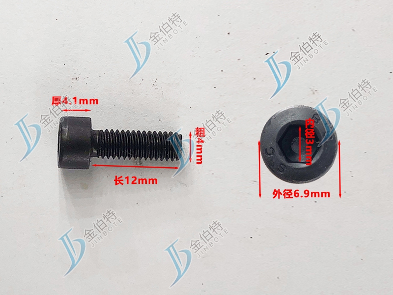 8.8级螺栓粗4mm长12mm