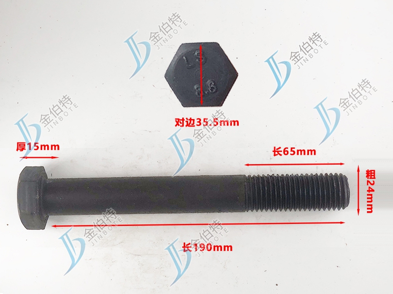 8.8级螺栓粗24mm长190mm