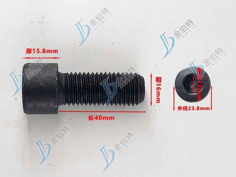 8.8级螺栓粗16mm长40mm