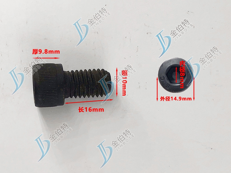 8.8级螺栓粗10mm长16mm