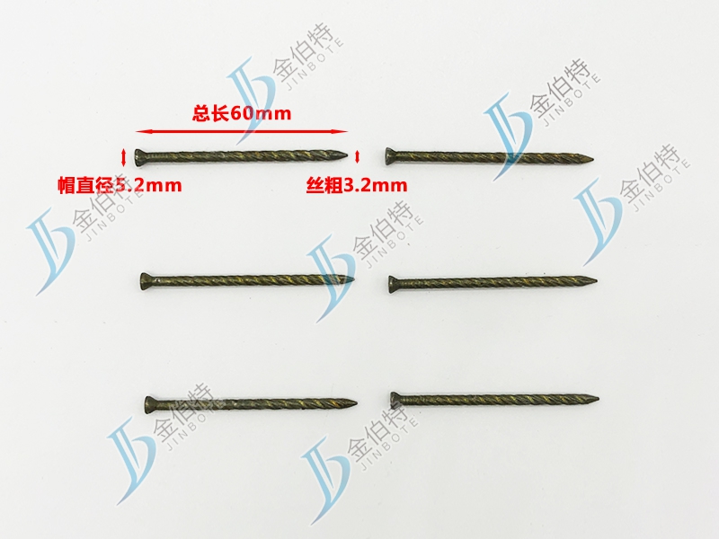 地板钉 丝粗3.2mm  帽直径5.2mm
