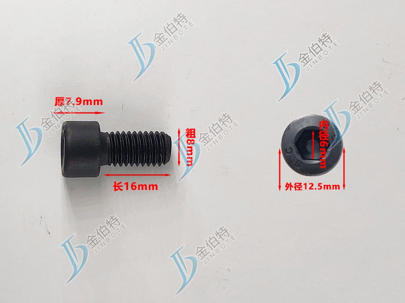 8.8级螺栓粗8mm长16mm