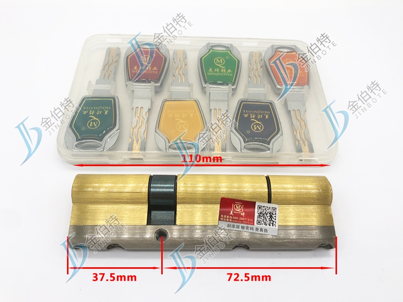 七彩锁芯 美琦玉玲珑110偏37.5mm