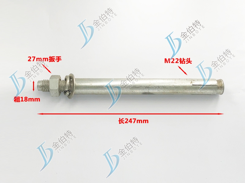 外膨国标--粗18mm长247mm