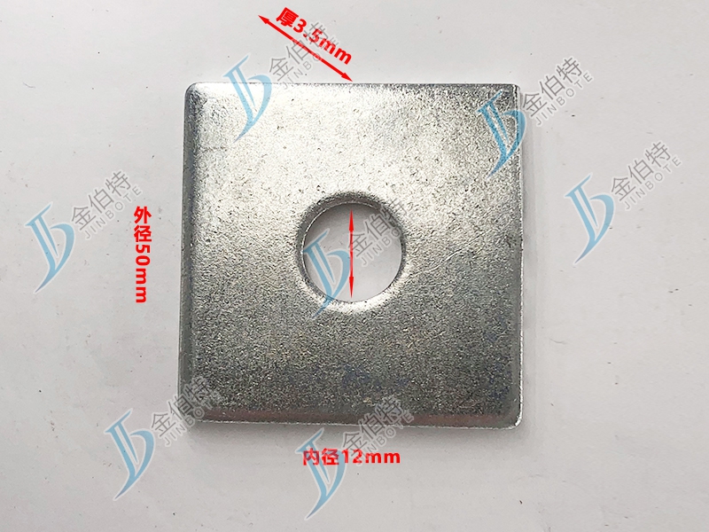 方垫片镀锌内径12mm外径50mm