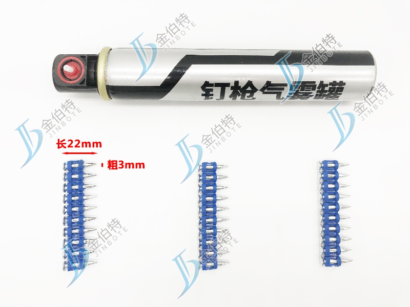 瓦斯钉 精工 粗3mm长22mm