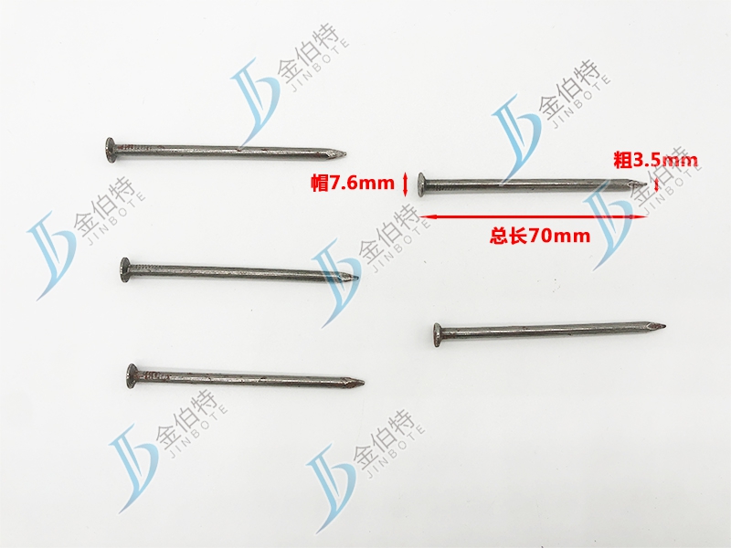 铁钉   8.5kg帽7.6mm 