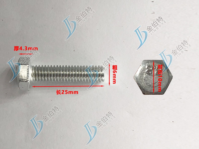 4.8级镀锌螺丝粗6mm长25mm