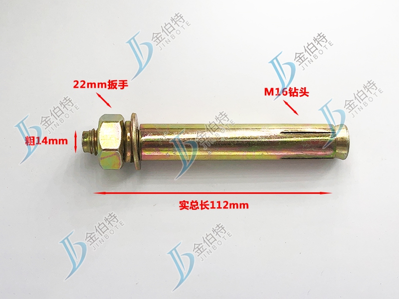 外膨-粗14mm长120mm实长112mm