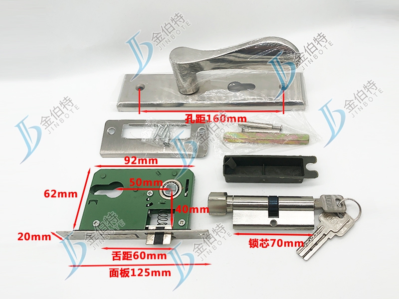 双舌锁 东瑞家  16孔  