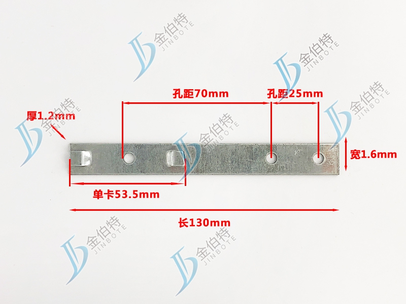 单卡53.5mm 长130mm