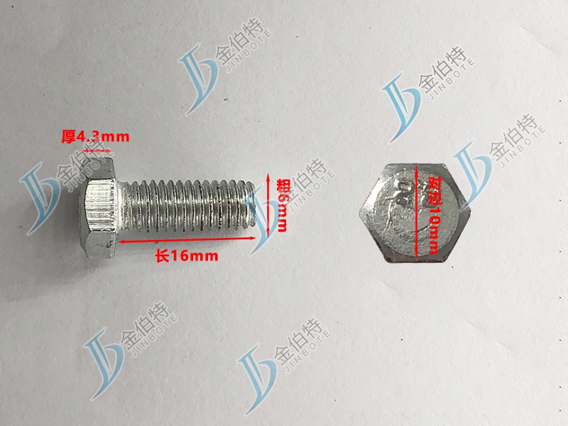 4.8级镀锌螺丝粗6mm长16mm
