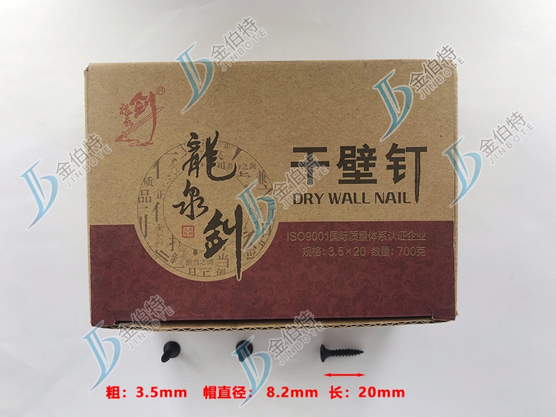 干壁钉粗3.5mm长20mm