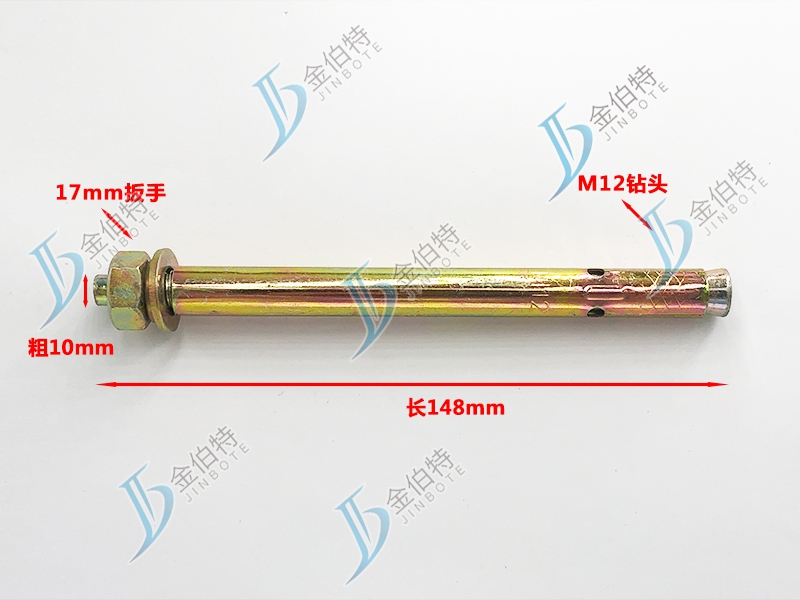 外膨国标--粗10mmm长148mm