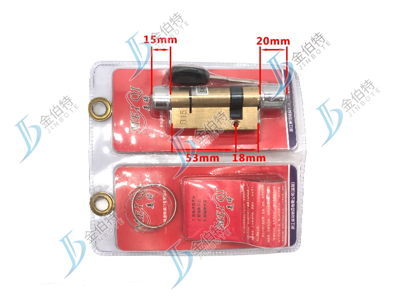 防盗门双防锁芯  欧嘉保-B15