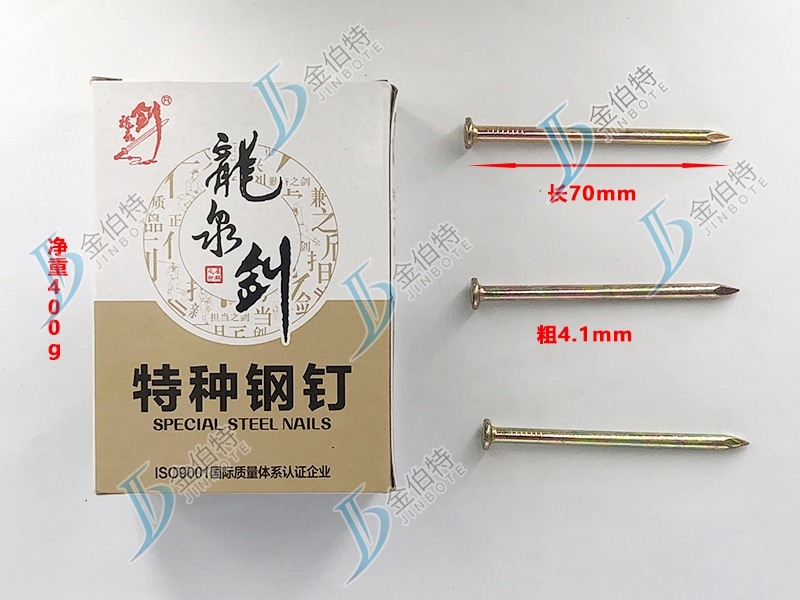 特种钢钉粗4.1mm长70m