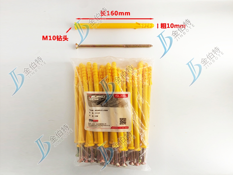 美坚利精工-粗10mm长160mm