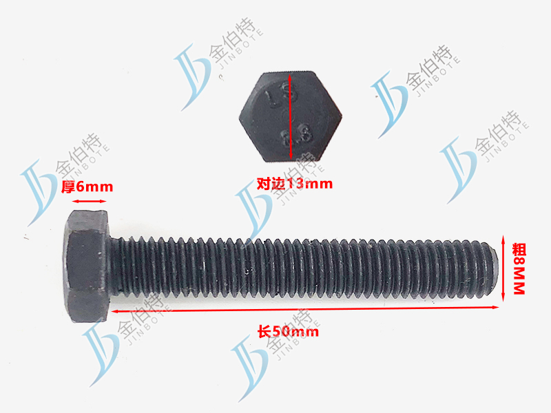 8.8级螺栓粗8mm长50mm