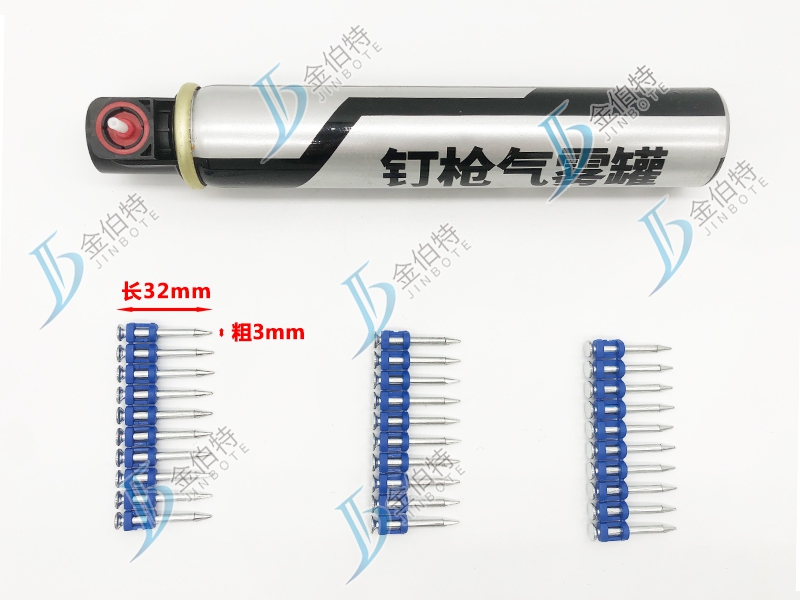 瓦斯钉 鑫兴川 粗3mm长32mm