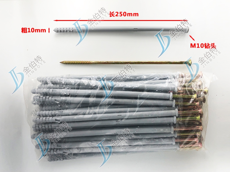 美坚利精工-粗10mm长250mm