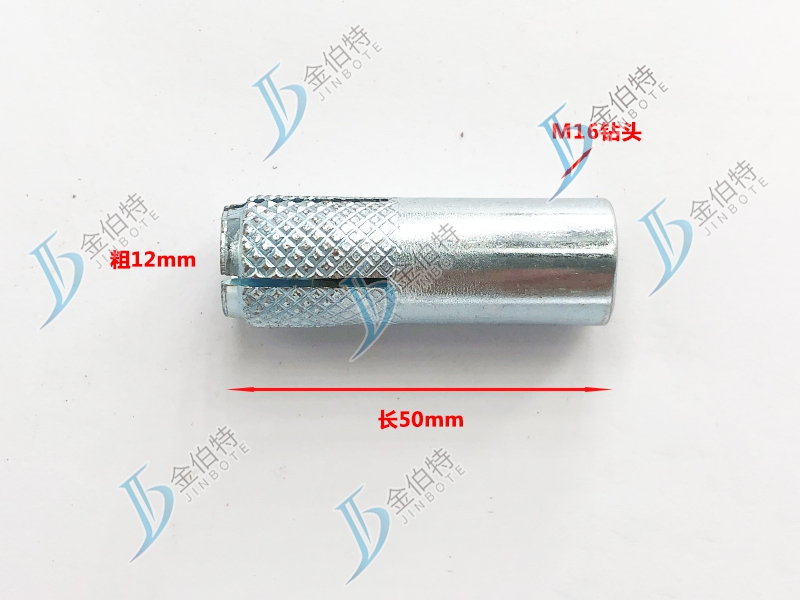 拉爆-内爆-粗12mm长50mm