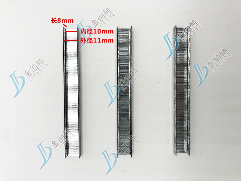 手动码钉 1008  内径10mm