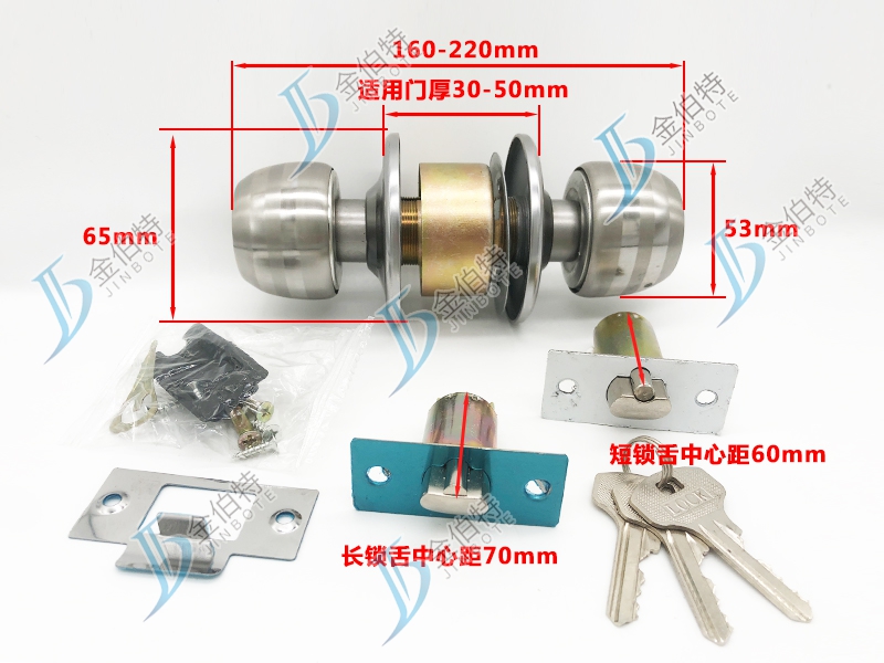 ET球锁 美琦 适用于门厚35-50mm 