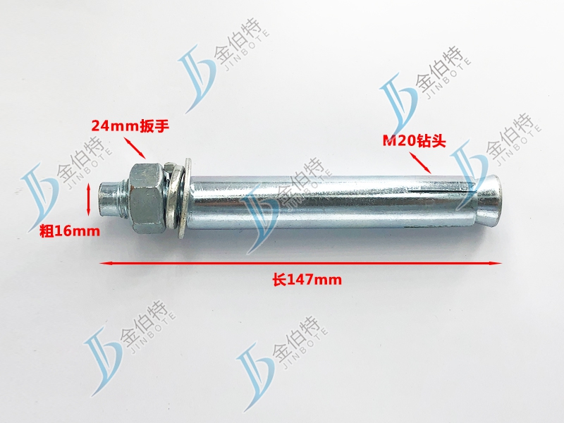外膨国标--粗16mmm长147mm